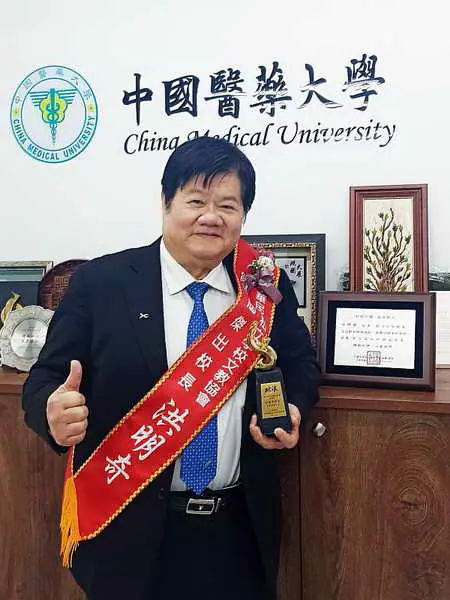 中國醫藥大學校長洪明奇院士連續榮獲Research