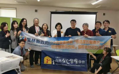 借鏡日本Soup Town全齡式照護機構 打造雲林社區照護典範