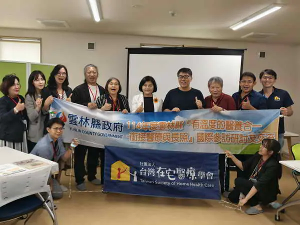 借鏡日本Soup Town全齡式照護機構 打造雲林社區照護典範
