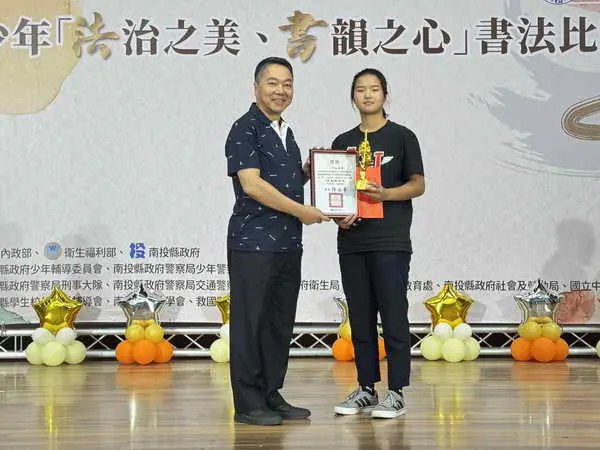 寫出你的Style 南投縣青少年書法比賽揮灑法治之美1