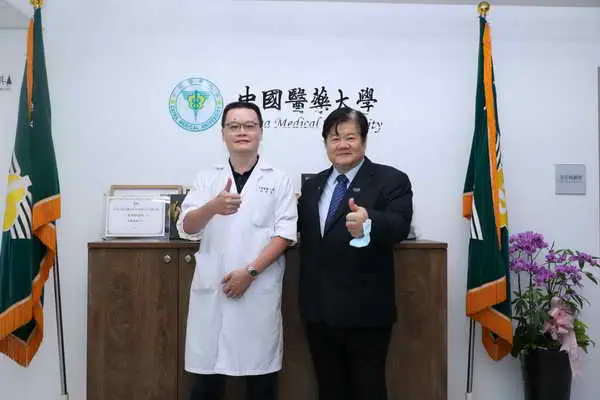 中國醫藥大學洪明奇院士帶導T1