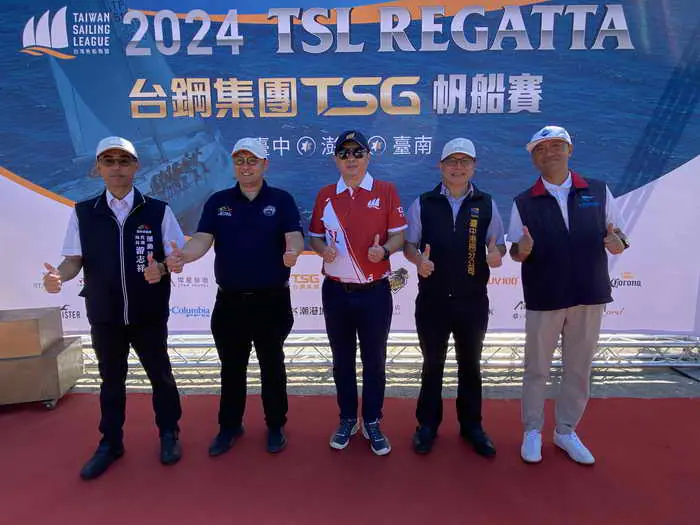 TSG帆船賽台中港正式啟航 鄭副市長