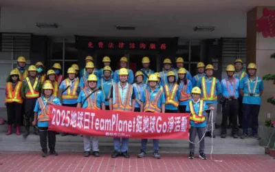 「Team Planet 挺地球Go淨」 2025地球日彰化縣環境清理活動