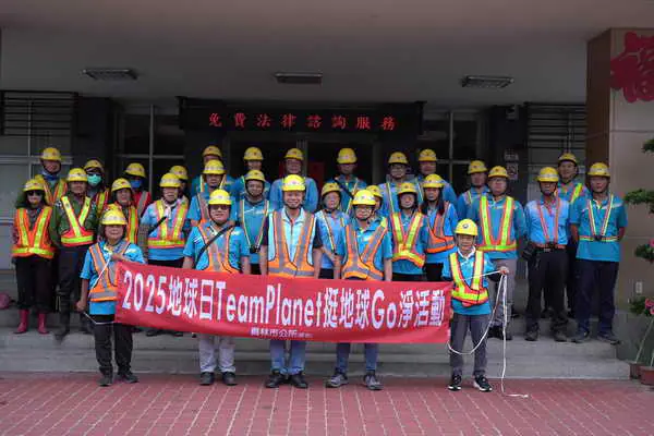 Team Planet 挺地球Go淨1