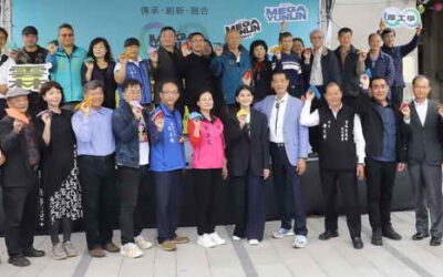 「The MEGA Yunlin雲林厚工學」展期16天逼近百萬參觀人次! 2023地表最強策展活動,圓滿落幕!