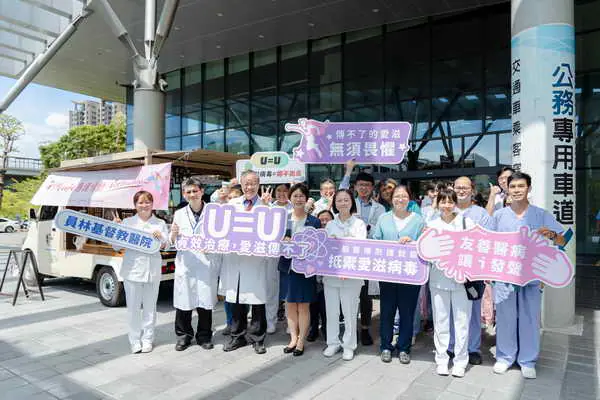 U Café 暖心出發 彰化衛生局Unite在地醫院 一同推動友善醫療環境1