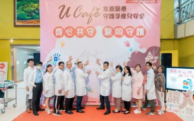 U Café友善醫療 齊心共手守護孕產兒安全臺大醫院雲林分院病人安全週響應宣示活動_「手印互動牆」醫同守護