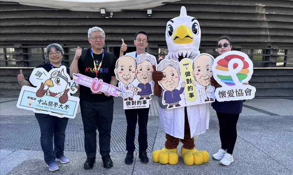 中山附醫音樂節登場推U1