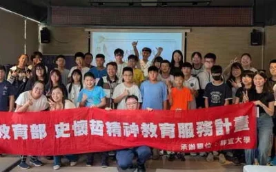 靜宜大學USR與史懷哲計畫攜手和平國中,陪伴原鄉學子暑期多元學習成長