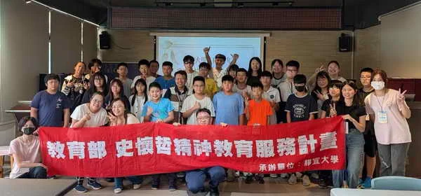 靜宜大學USR與史懷哲計畫攜手和平國中1