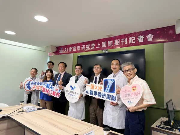 一般人想到X光1