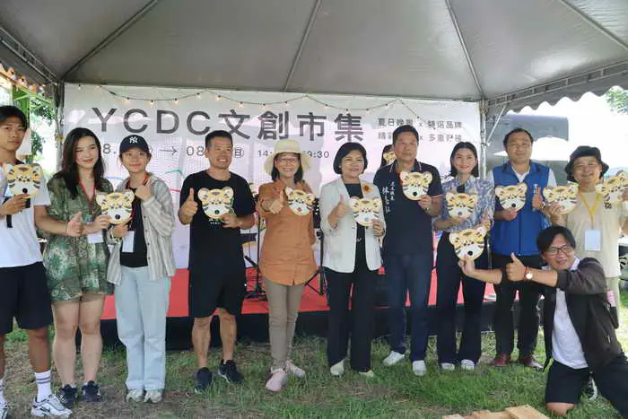 YCDC虎尾館文創市集登場 8