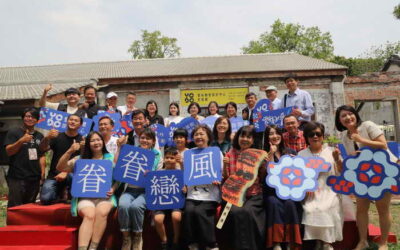 YCDC雲林創意設計中心虎尾開館 縣長張麗善啟動雲林文創產業觀光新指標