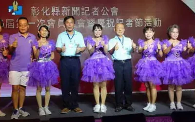 (cracker)真善美日照中心〔魅力舞團 〕參與彰化縣記者公會慶祝活動