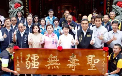 浩天宮「大庄媽」守護海線逾三百年 盧市長贈匾「聖壽無疆」祈祝香火永傳