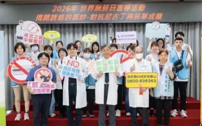 電子煙不只是「替代品」 醫界示警:年輕族群恐成新受害者