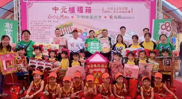 中元節聯名白沙屯媽祖「植福箱」助創世建院