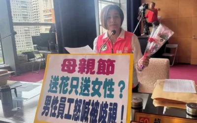 母親節送花只給女性?陳雅惠籲企業福利別製造性別標籤
