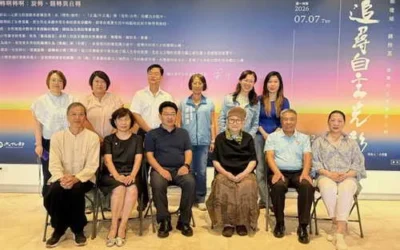 在藝術的高光中,重構生命的主體性與身體自主權 「追尋自主光彩-鄭瓊娟۰鍾桂英۰黎蘭的女性藝術心橋」展覽開展