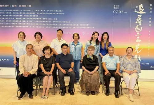 在藝術的高光中