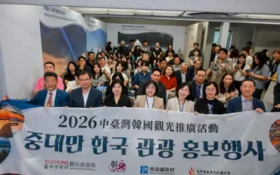 中台灣觀光魅力席捲首爾!四縣市赴韓推廣創佳績 吸引逾3萬人次關注、韓國民眾直呼「一定要再來玩!」