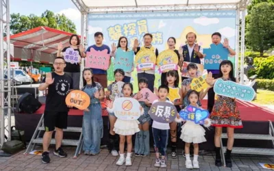 防治家庭暴力　「守護探員」就是你