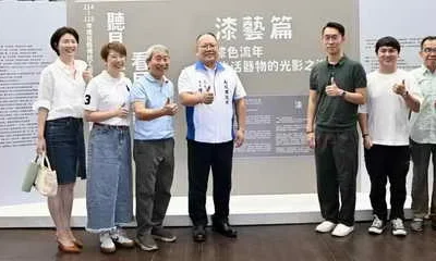 「漆色流年-生活器物的光影之道」漆藝展 武德殿展出至9月22日
