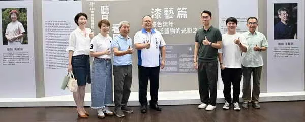 漆色流年