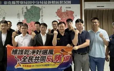 全力查賄制暴！彰檢檢察長黃智勇率隊赴田中警分局召開工作座談會