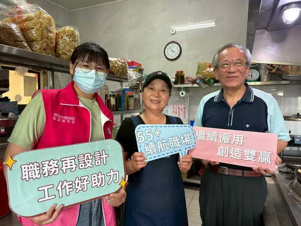 缺工時代