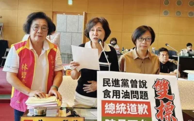 昔批頂新今護中聯？在野砲轟綠營食安雙標：2014年標準卓榮泰下台