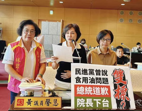昔批頂新今護中聯