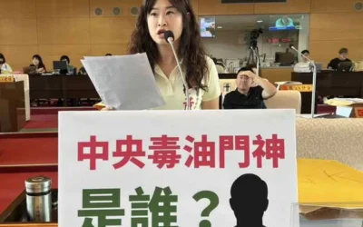 毒油門神是誰? 黃佳恬議員怒轟中央淪為毒油門神
