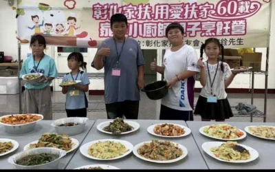 「家扶總鋪師顯身手」簡單烹煮健康美味好料理