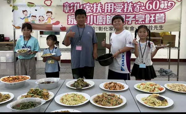 家扶總鋪師顯身手