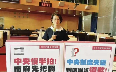 到底誰該道歉?中央不能把食安責任全推給台中市