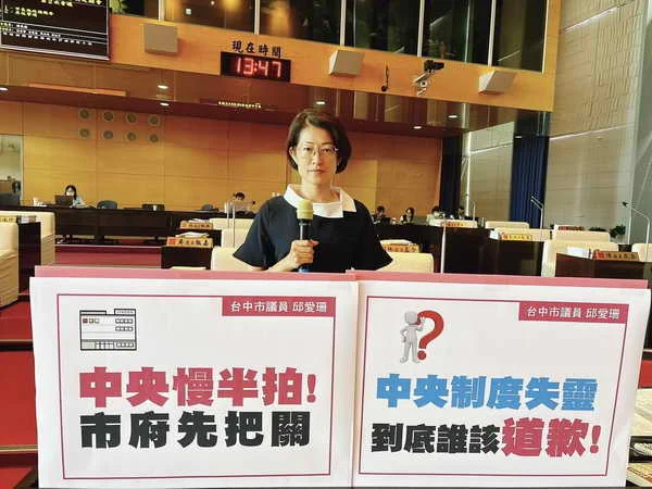 到底誰該道歉