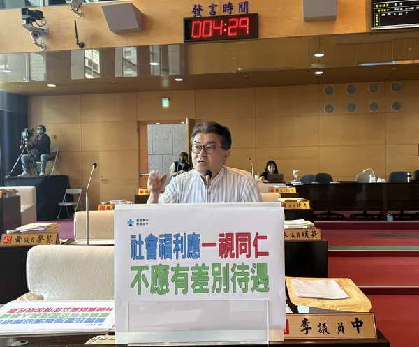 李中建議市府取消
