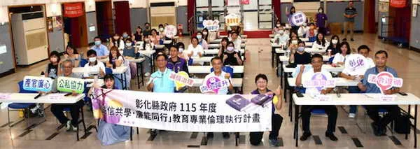 幼兒園教育專業倫理座談氣氛熱烈