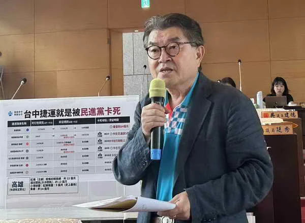 台中市議會進行台中捷運各線進度與機場捷運周邊路網規劃專案報告