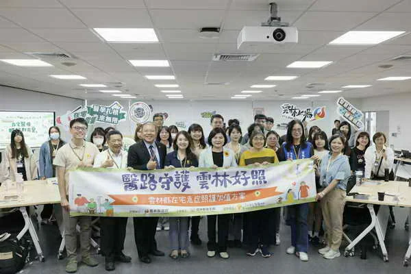雲林首辦在宅醫療體驗教育營登場扎根高齡照護人才培育