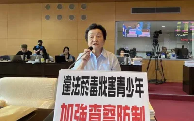市議員張瀞分關切違法菸毒戕害青少年議題