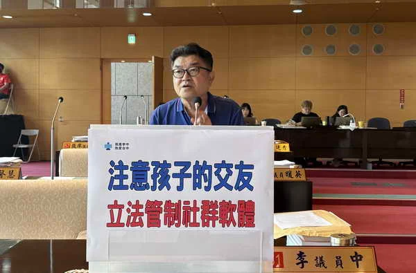 市議員李中認為