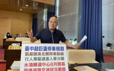 【臺中超巨蛋經濟，盧市府團隊爭取年底卸任前定案】