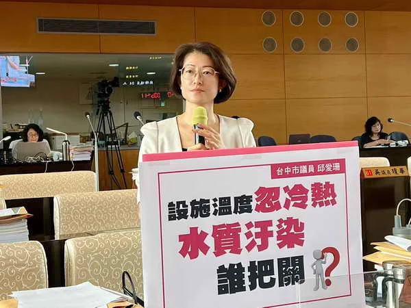 后里游泳池水溫