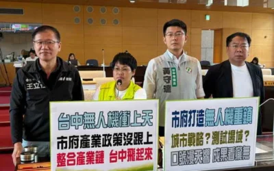 張玉嬿、謝志忠、王立任、黃守達痛批,市府政策根本沒跟上,打造無人載具重鎮只是空喊口號