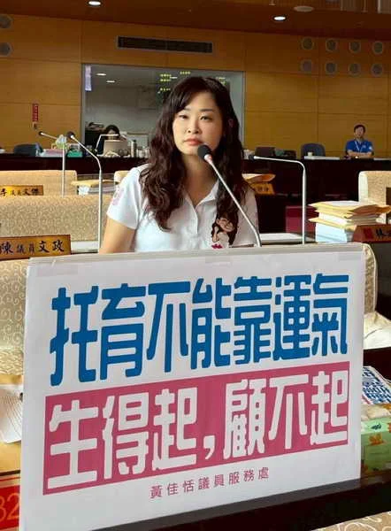 關心太平成長