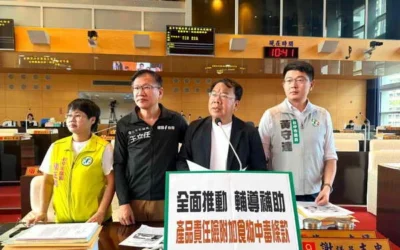 台中市議員謝志忠、王立任、張玉嬿、黃守達聯合質詢全面推動 輔導補助 產品責任險附加食物中毒條款