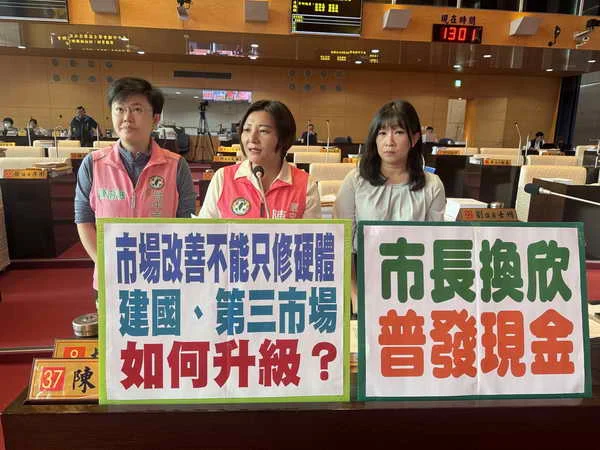 市議員陳雅惠質詢建國
