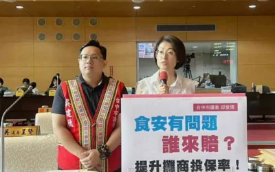 食安不能只管「吃得安全」 台中市議員邱愛珊籲提升市場攤商投保率